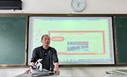 米兰召开2021-2022学年度下学期“形势与政策”课集体备课会
