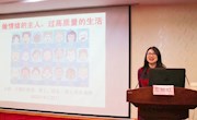 马院社会服务在行动｜做情绪的主人，过高质量的生活——情绪管理专题讲座走进柳州社科大讲堂