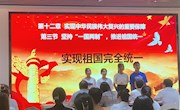 米兰2021-2022学年下学期大学生通用技能竞赛“青春献礼二十大·强国有我新征程”大学生讲思政课公开课决赛圆满落幕