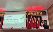 米兰赴三江县独峒镇开展人大代表履职能力提升培训和农村党员大培活动