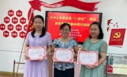 米兰思政课教师参加柳州市思政课名师工作室举办的大中小思政课“一体化”建设教学展示暨集体研讨活动