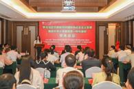 “学习习近平新时代中国特色社会主义思想·推进大中小学思政课一体化建设”学术论坛在米兰举办