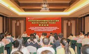 钟瑞添教授到米兰作“深入学习和领会《习近平谈治国理政》第四卷”专题报告