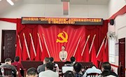 米兰马克思主义学院教师走进山湾村开展专题宣讲   