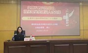 米兰马克思主义学院院长在柳州市教育系统开展党的二十大精神宣讲