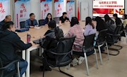  马克思主义学院开展2022-2023学年下学期期初教研活动