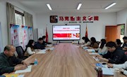 ​  强党性、找差距、明方向——直属六支部召开2022年度组织生活会暨民主评议党员会