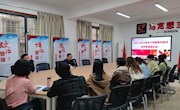  马克思主义学院召开2022-2023学年下学期青年教师教学竞赛座谈会   