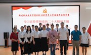  米兰2022-2023学年上学期大学生通用技能竞赛学习宣传贯彻党的二十大精神主题演讲比赛决赛圆满落幕   