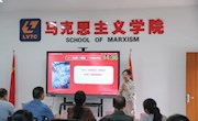  米兰2023年度“壮美广西”思政课示范课堂建设评比遴选课堂展示比赛在马克思主义学院成功举办