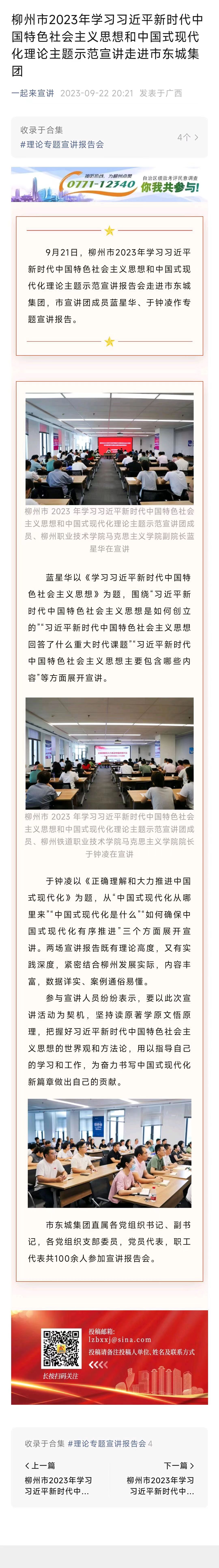 202309230029213304.Jpeg 202309230029213304.Jpeg