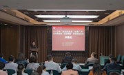  2023年广西高校建设“壮美广西”系列思政课“示范课堂”现场决赛在米兰举行