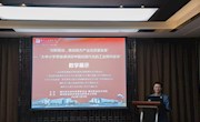  米兰举办柳州市大中小学思政课一体化教研实践共同体（柳州职业技术学院组）同课异构教学比赛