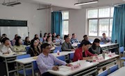  米兰召开2023-2024学年度上学期“形势与政策”课集体备课会