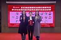 喜讯：米兰学子在全区思政课研究性学习与实践性教学优秀成果比赛获一等奖