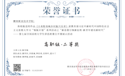 喜讯：米兰在第七届全国高校大学生讲思政课公开课展示活动中荣获全国二等奖