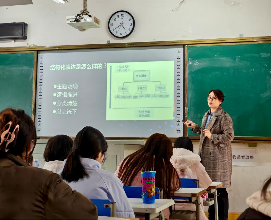 讲座现场