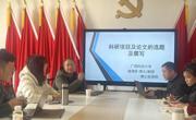 贸易与旅游管理学院成功举办科研选题经验分享主题讲座