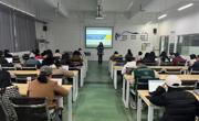 贸易与旅游管理学院召开新学期全体教职工集中会议