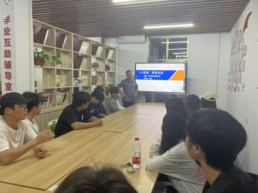 学业指导现场