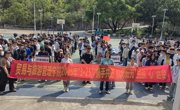 贸易与旅游管理学院开展2025年“3.25”“携手共进，心向阳光”民族“心”运会系列活动