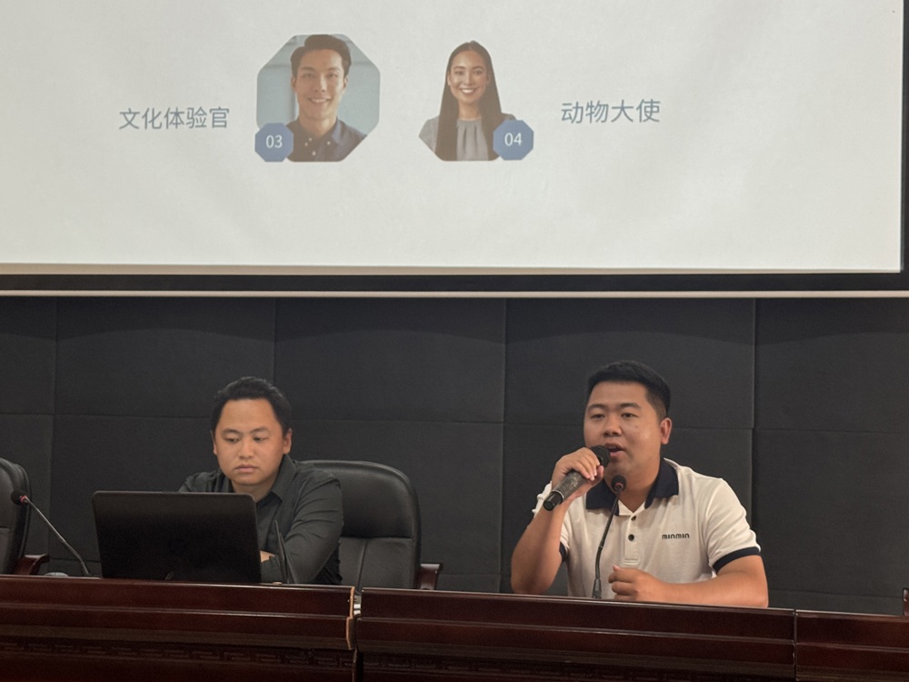 新树健康