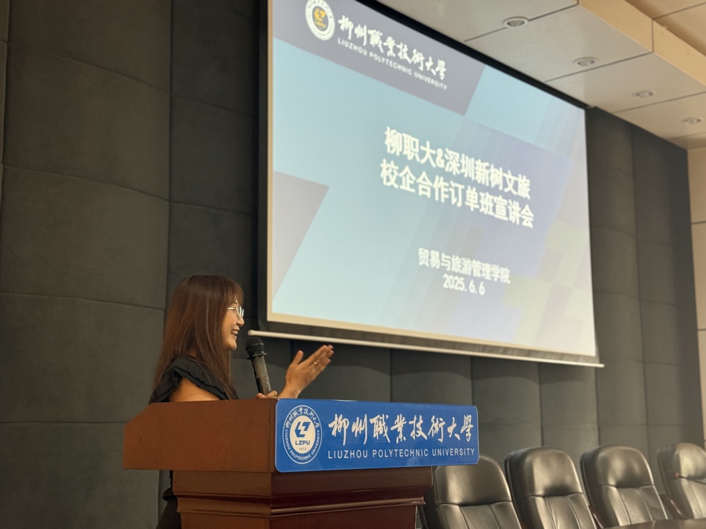 新树健康1