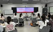 贸易与旅游管理学院召开2025届毕业生党员“书记有约”专题座谈会