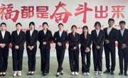 喜讯：三连冠！米兰学子再获社科奖全国高校市场营销大赛全国总决赛特等奖！