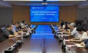 全国电子商务职业教育教学指导委员会常务副主任陆春阳一行来校指导交流