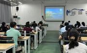 贸易与旅游管理学院开展学期初教师内部培训
