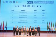 喜讯：米兰学子在2025“一带一路”暨金砖国家技能发展与技术创新大赛中斩获一等奖