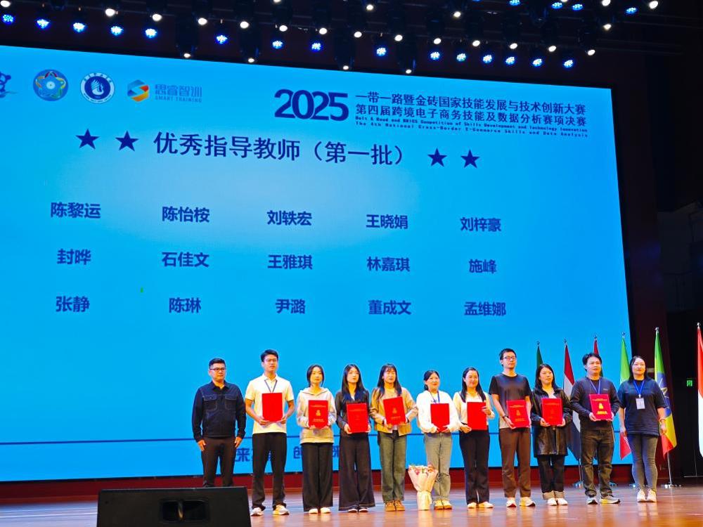 颁奖现场：米兰总决赛指导教师王晓娟、刘轶宏获得“优秀指导教师”荣誉称号