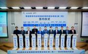 米兰受邀参加教育部职业教育垂类模型建设项目启动会并成功签约