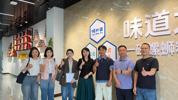 【访企拓岗促就业】深化产教融合 共拓就业渠道  —— 贸易与旅游管理学院赴校友企业开展交流调研