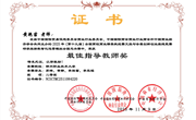 2025年(第十九届)全国高校商业精英挑战赛全国总决赛