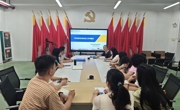 贸易与旅游管理学院召开学生意识形态安全工作专题会议