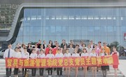贸易与旅游管理学院党总支赴柳州白莲机场开展别开生面的主题党日活动