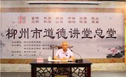 【五四•点赞青春】贸旅学院到文庙开展“我的青春我的梦——做一名合格团员”主题活动