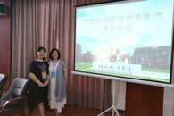 米兰成为广西旅游教育集团常务理事单位