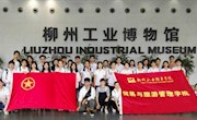 贸易与旅游管理学院组织学生党员和入党积极分子