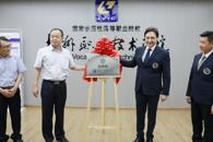 米兰举行欧洲侍酒师学校中国项目合作校揭牌仪式