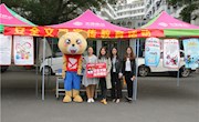贸旅学院团员携百捷互联网学院带你走进安全文明校园主题宣传月