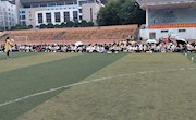 贸易与旅游管理学院百捷互联网学院网络营销专业开展素质拓展活动