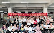 贸易与旅游管理学院与汽车工程学院协同开展“学思践行十九大 团员青年素质拓展”活动