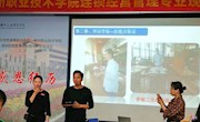 感恩经历  砥砺前行——贸易与旅游管理学院举行连锁经营管理专业英国现代学徒制本土化试点建设项目总结会