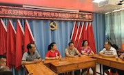 贸易与旅游管理学院到贫困村开展慰问活动