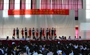 贸易与旅游管理学院召开新生入学典礼