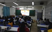 贸易与旅游管理学院分团委组织团学干部学习习近平总书记“7·2”重要讲话精神