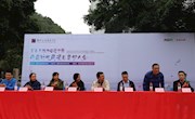 贸易与旅游管理学院开展两面针电商运营项目启动仪式